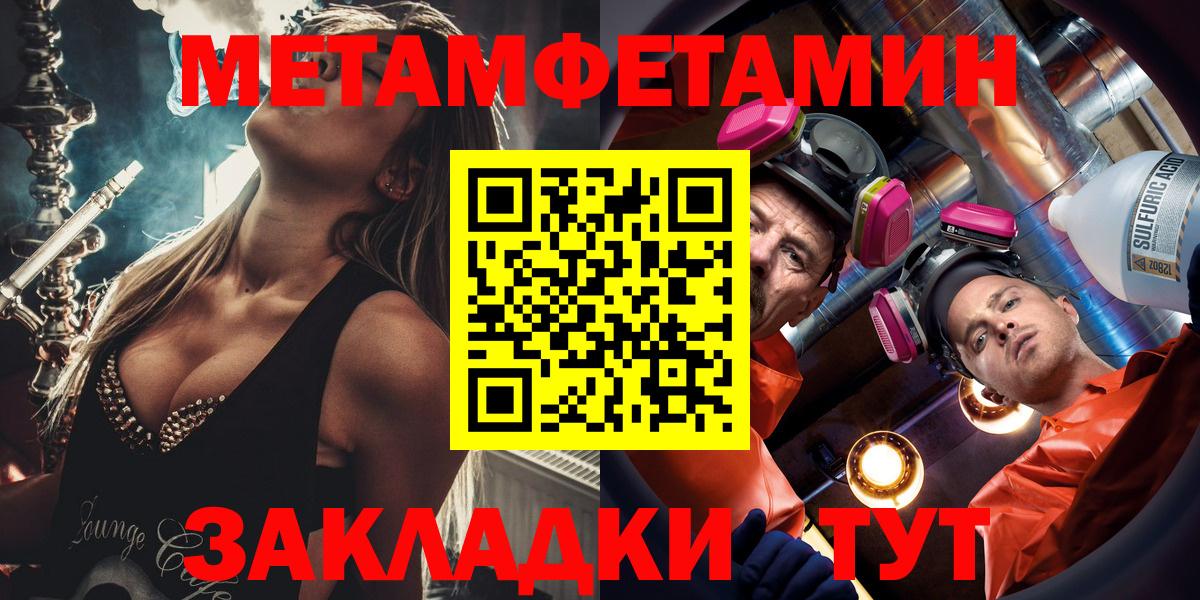 Северск  АМФ 97%  Вход с VPN 