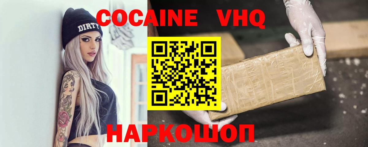 АМФЕТАМИН Северск