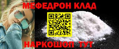 кристаллы Пенза