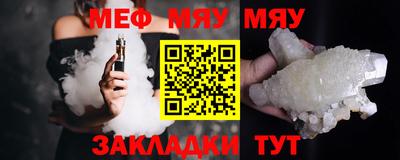 кристаллы Пенза