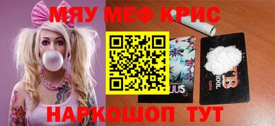 стафф Первоуральск
