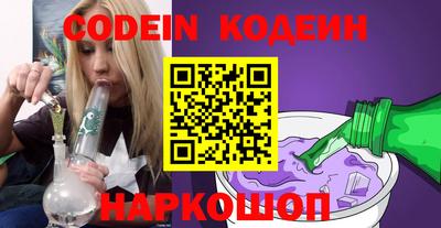 мефедрон мука Партизанск