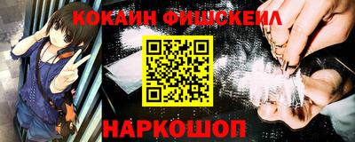 соль курить ск Обнинск