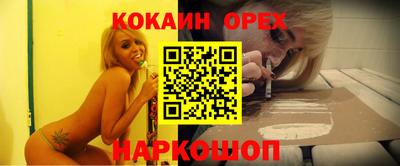 мефедрон мука Партизанск