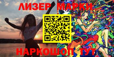 мефедрон мука Партизанск