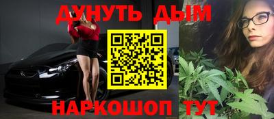 кристаллы Пенза