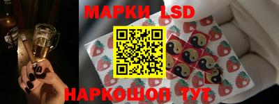 стафф Первоуральск