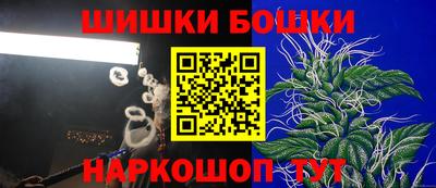 кристаллы Пенза