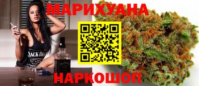 кристаллы Пенза