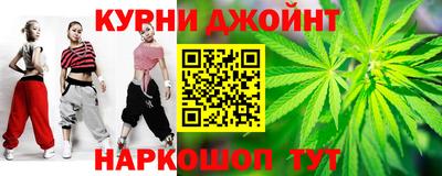кристаллы Пенза