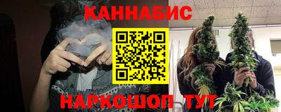 кристаллы Пенза
