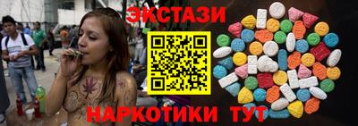 мефедрон мука Партизанск