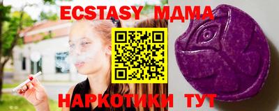 стафф Первоуральск