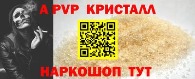 стафф Первоуральск