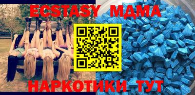 мефедрон мука Партизанск