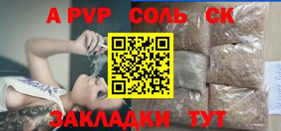 стафф Первоуральск