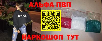 стафф Первоуральск