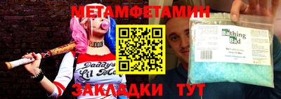 стафф Первоуральск