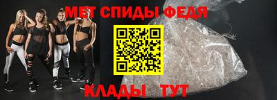 мефедрон мука Партизанск