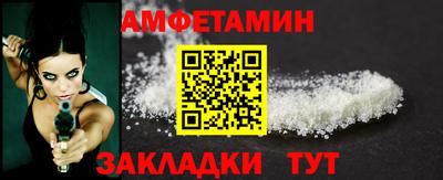 мефедрон мука Партизанск