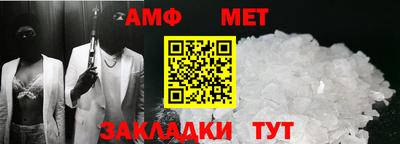 кристаллы Пенза