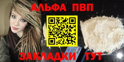 кристаллы Пенза