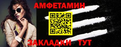 кристаллы Пенза