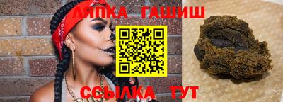 соль курить ск Обнинск