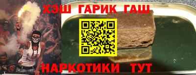 мефедрон мука Партизанск