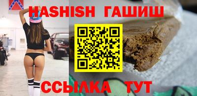 мефедрон мука Партизанск