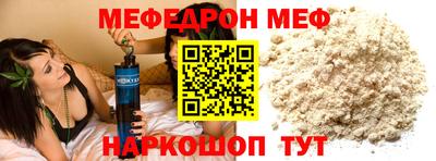 соль курить ск Обнинск