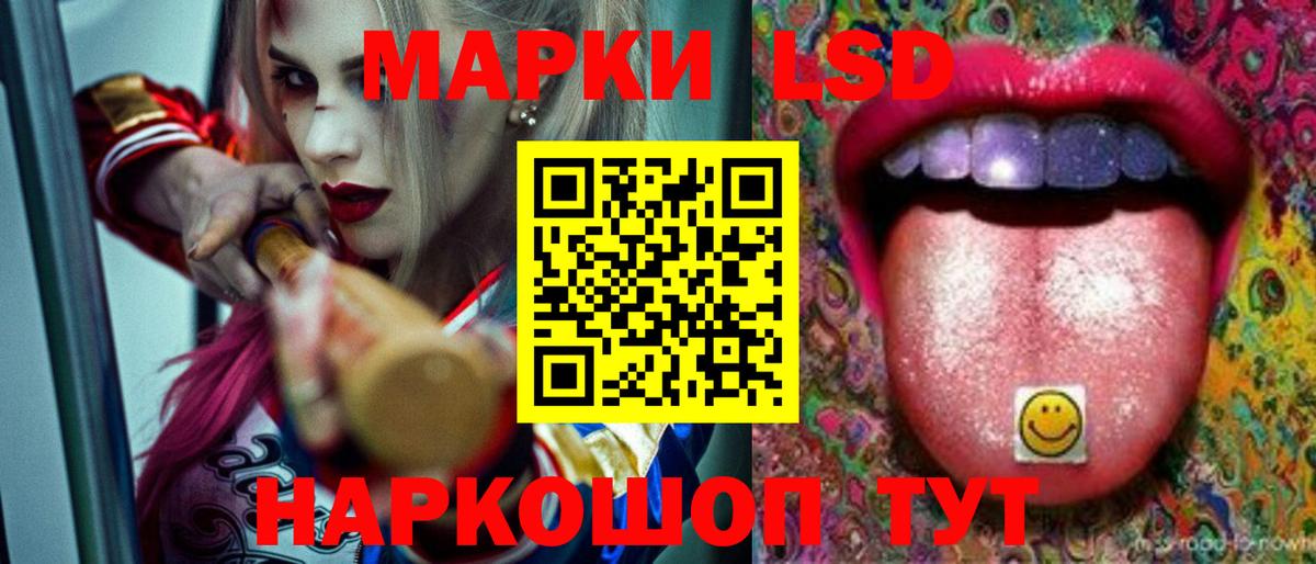 Северск  ЛСД экстази  Лсд 25 экстази кислота  Вход с VPN  Лсд 25 экстази кислота 