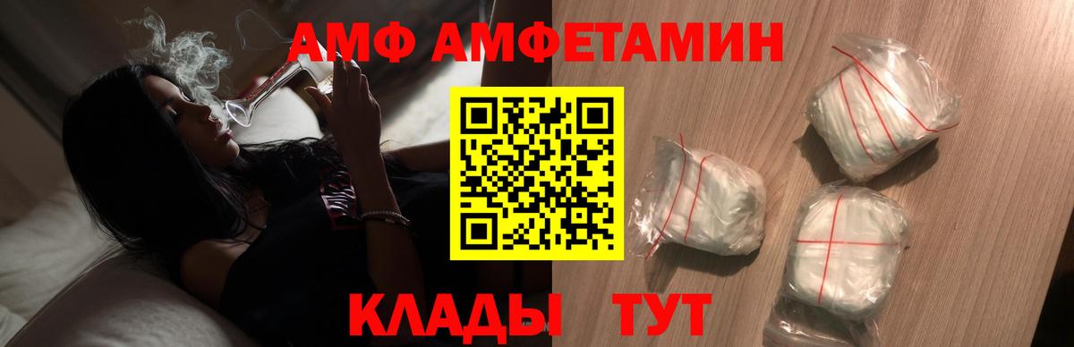 Первитин Декстрометамфетамин 99.9% Северск