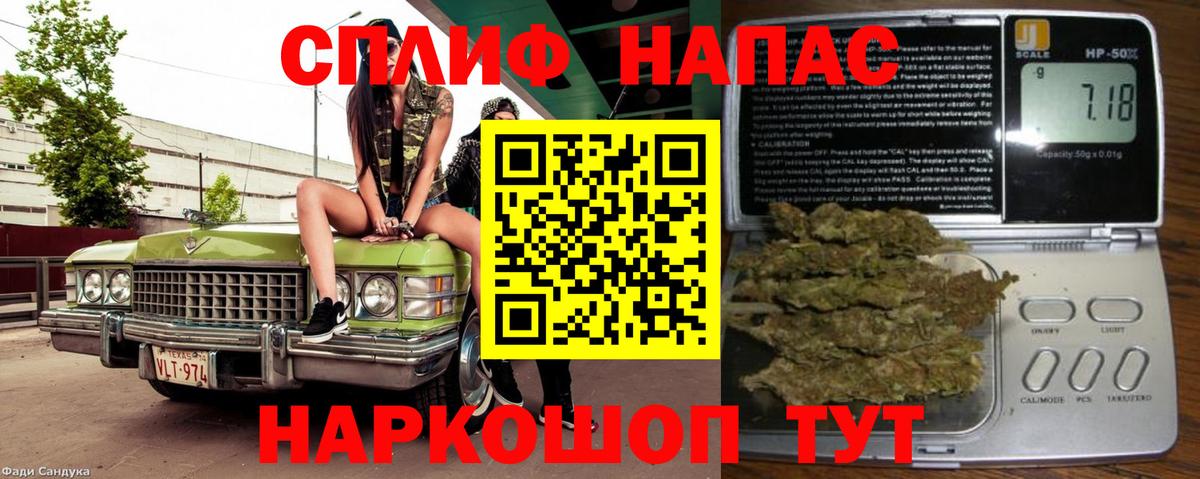 Марихуана гибрид  Вход с VPN  Северск  Канабис AK-47  Конопля OG Kush 